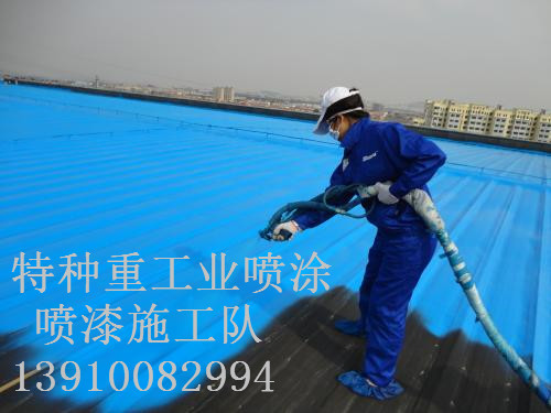 陇县除锈喷漆 & 设备厂房翻新